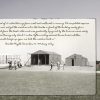 Waiting To Fly - Wright Brothers Then and Now fine art photograph